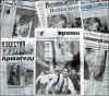 Click on the newspaper front page headlines photo for a larger image. On September 11 and 12, 2001 the world's newspapers print special editions and the world reads about the terrorist attacks on New York City and The Pentagon on 9-11-2001.